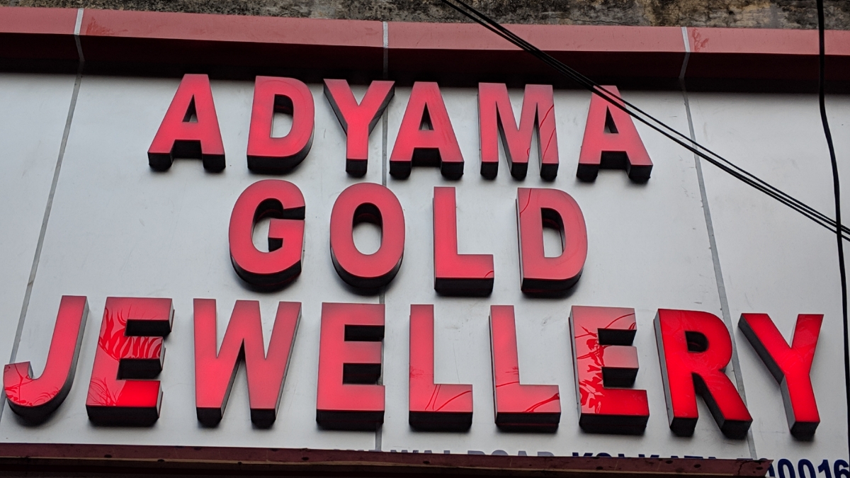 AVAMA JEWELLERS image 11