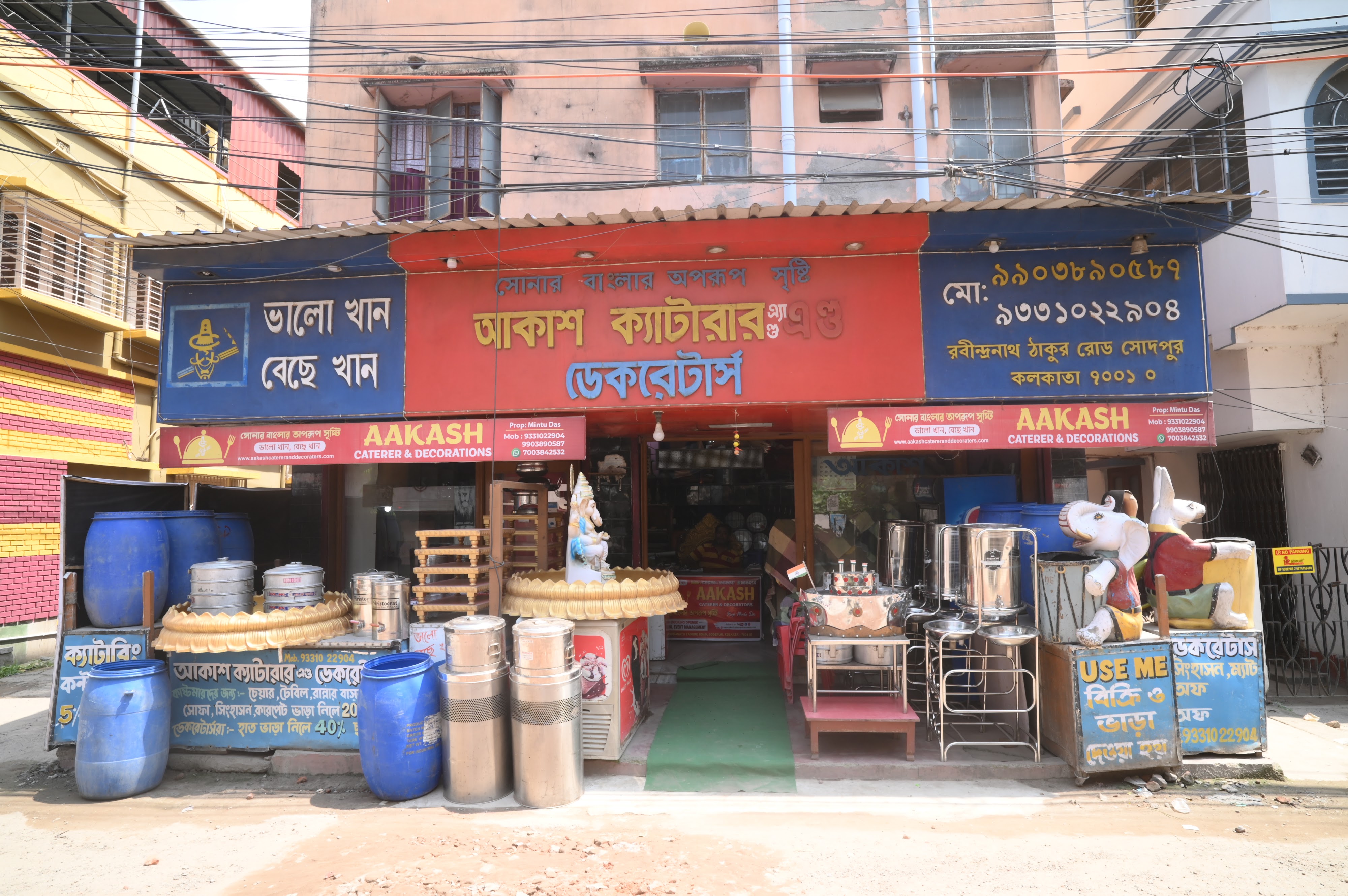 Aakash Caterer And Decorator