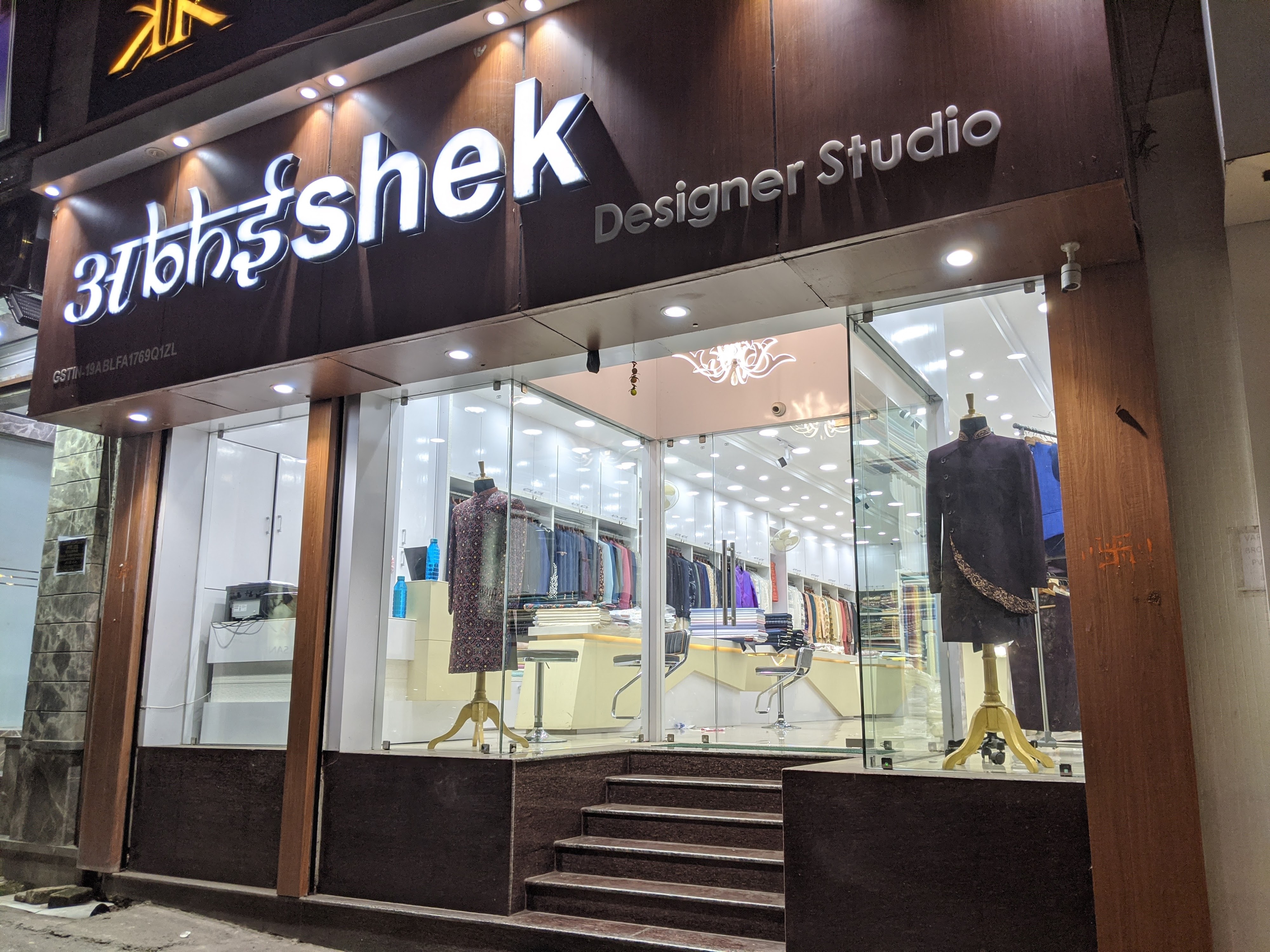 Abhishek Ray Store image 5