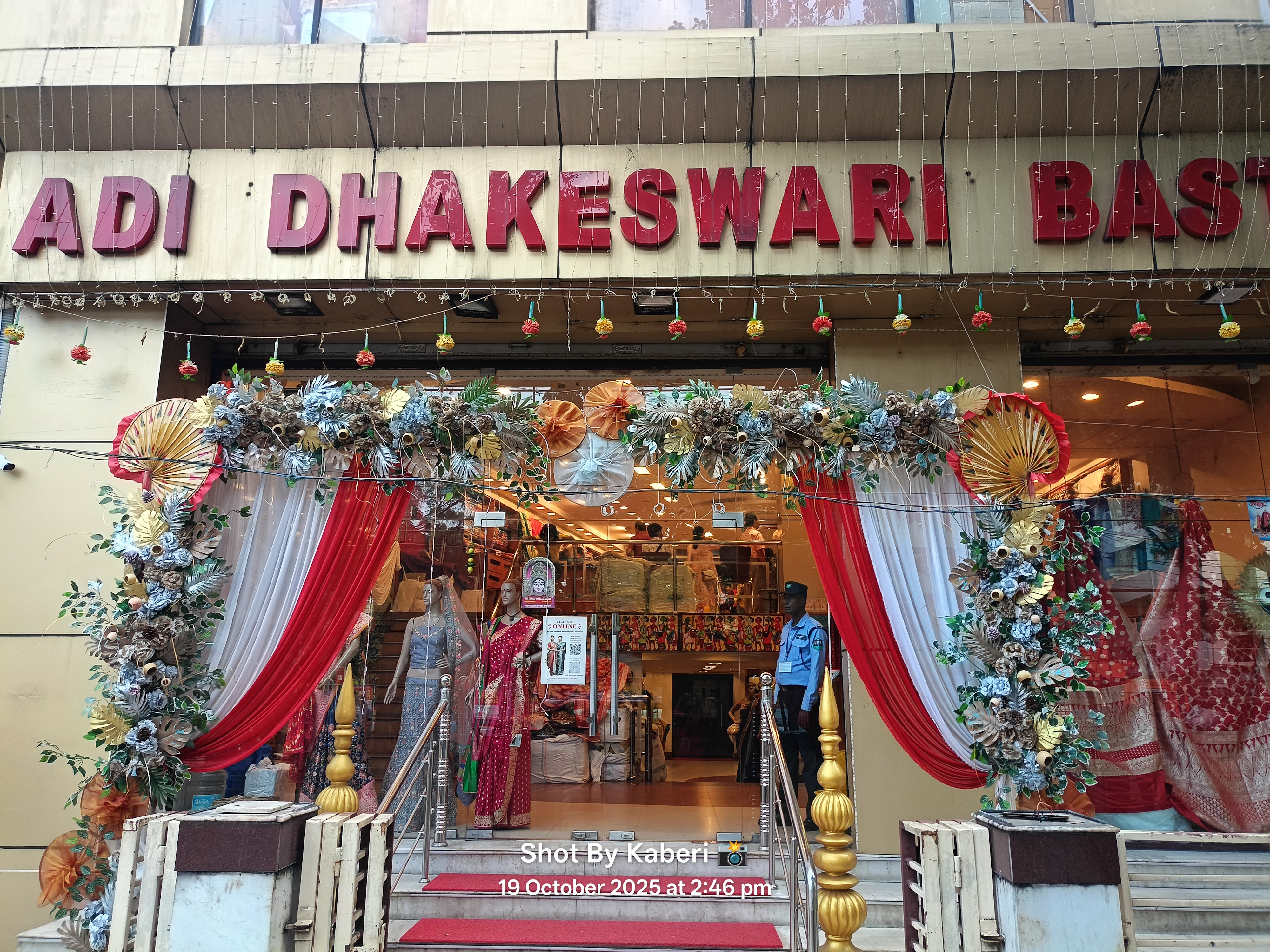 Adi Dhakeshwari Bastralaya