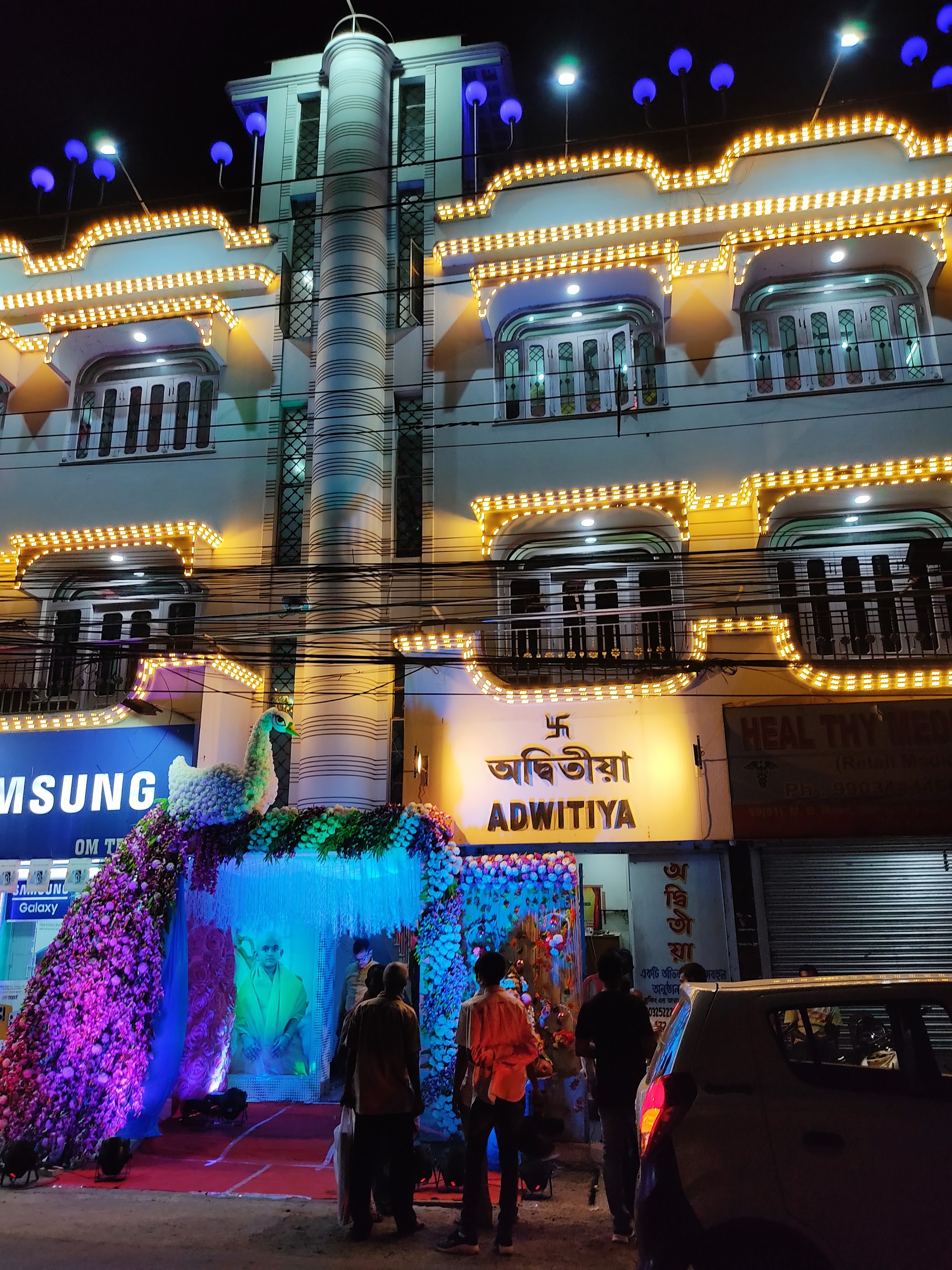 Adwitiya Banquets Hall