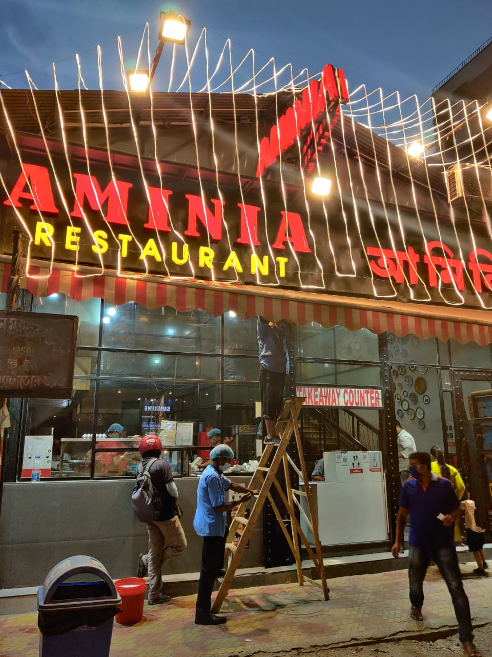 Aminia Restaurant - Tollygunge