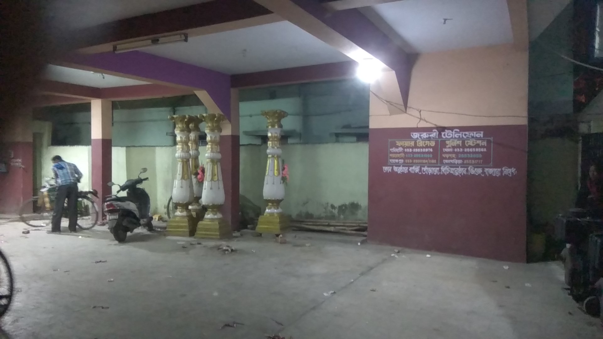 Amropali Function Hall