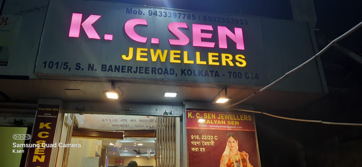 B C Sen Jewellers image 7
