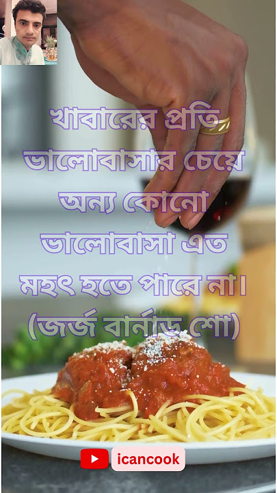 Bhojan Catering Services | Best Caterers in Kolkata | Best Caterers in Saltlake image 2
