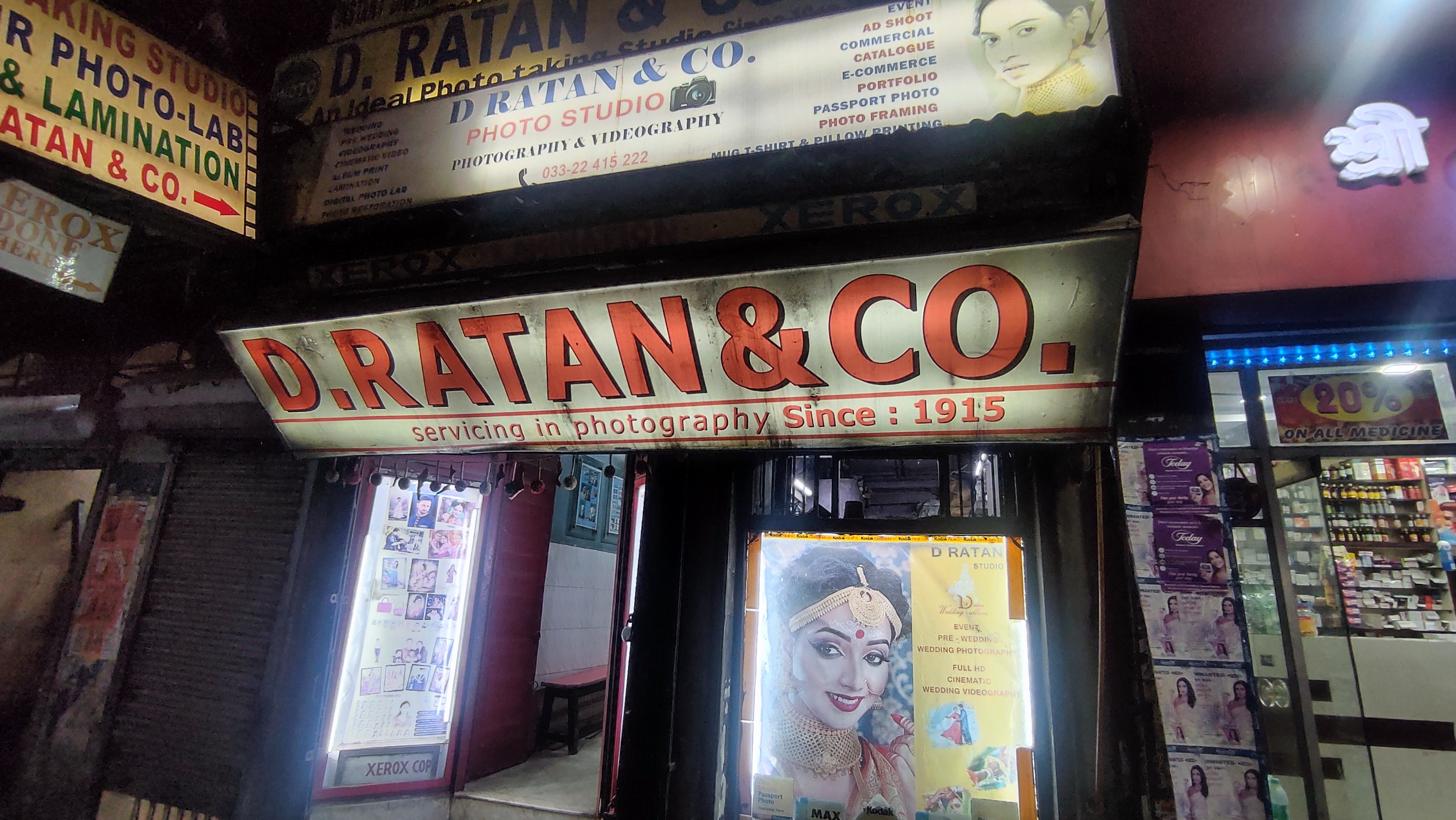 D Ratan Studio