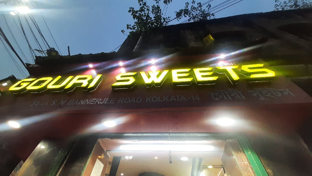 GOURI SWEETS