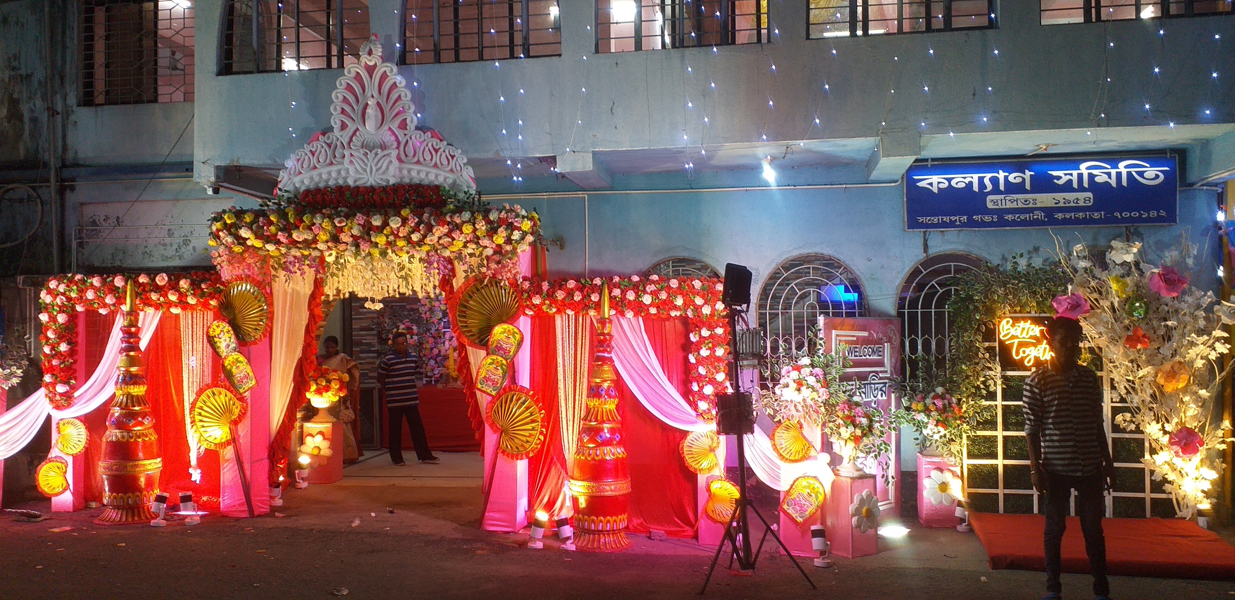 Kalyan Samiti Club ( Reception Hall )
