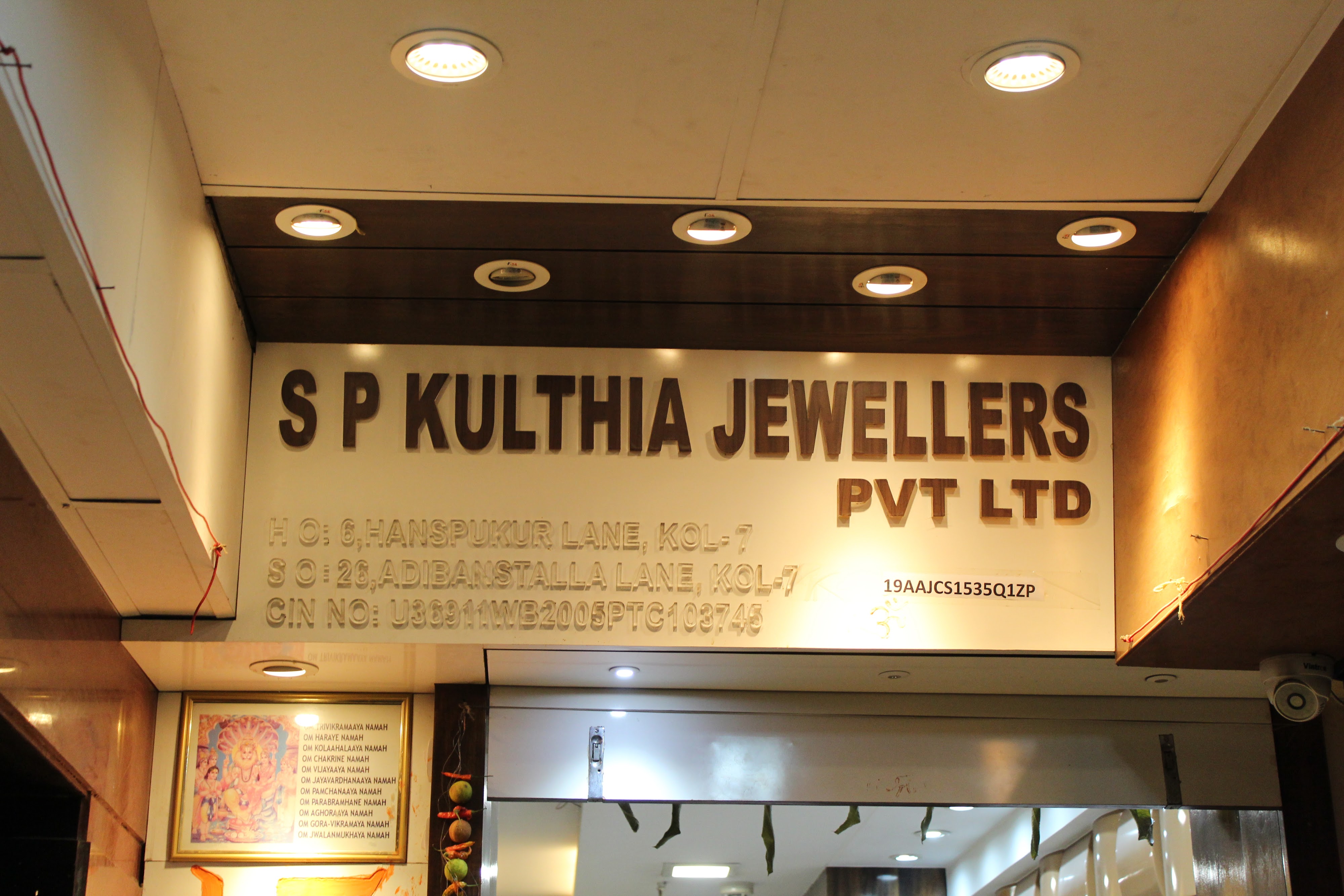 Kulthiaa Jewel (Kulthia Jewellers) image 11