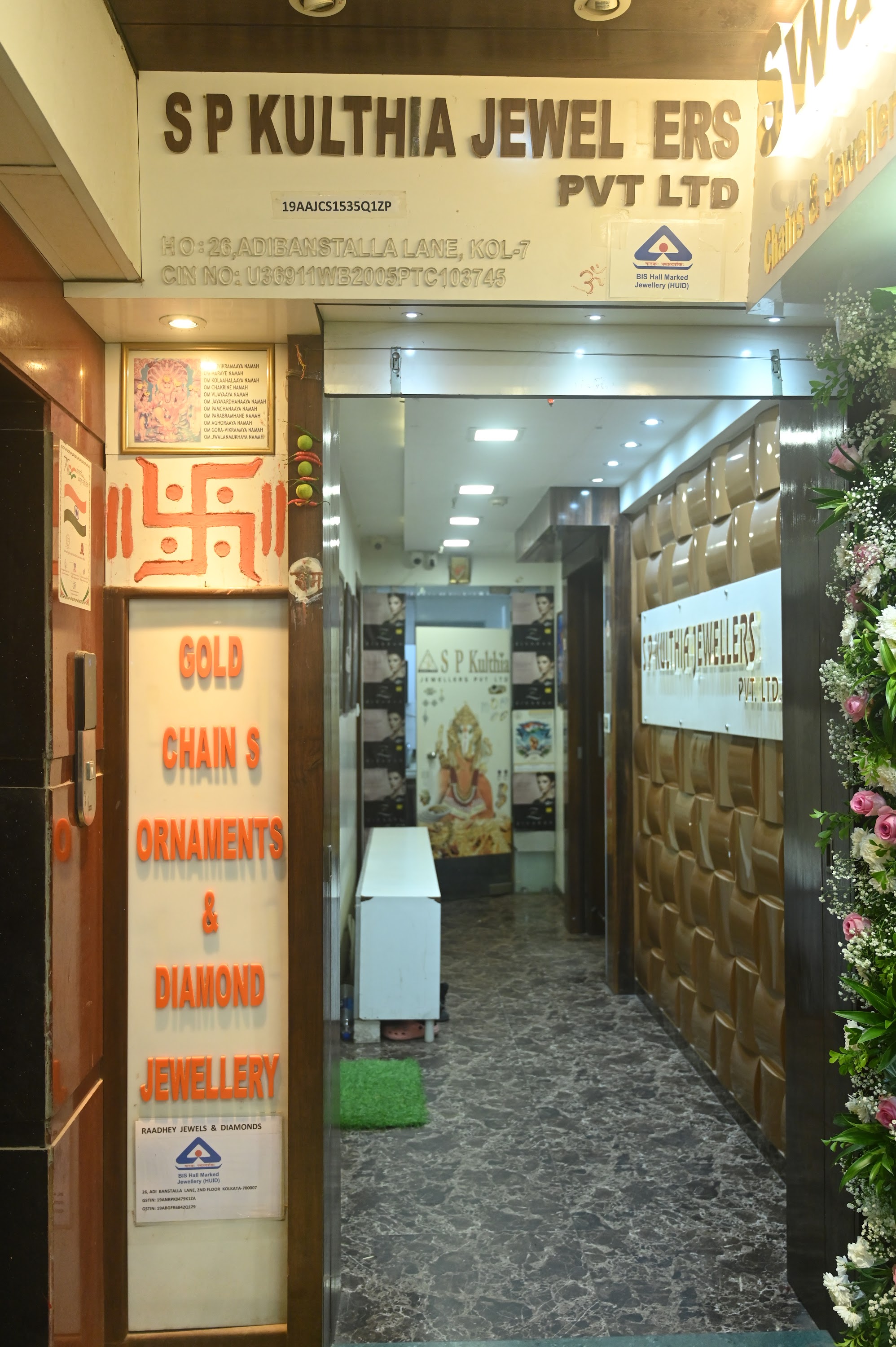 Kulthiaa Jewel (Kulthia Jewellers) image 12