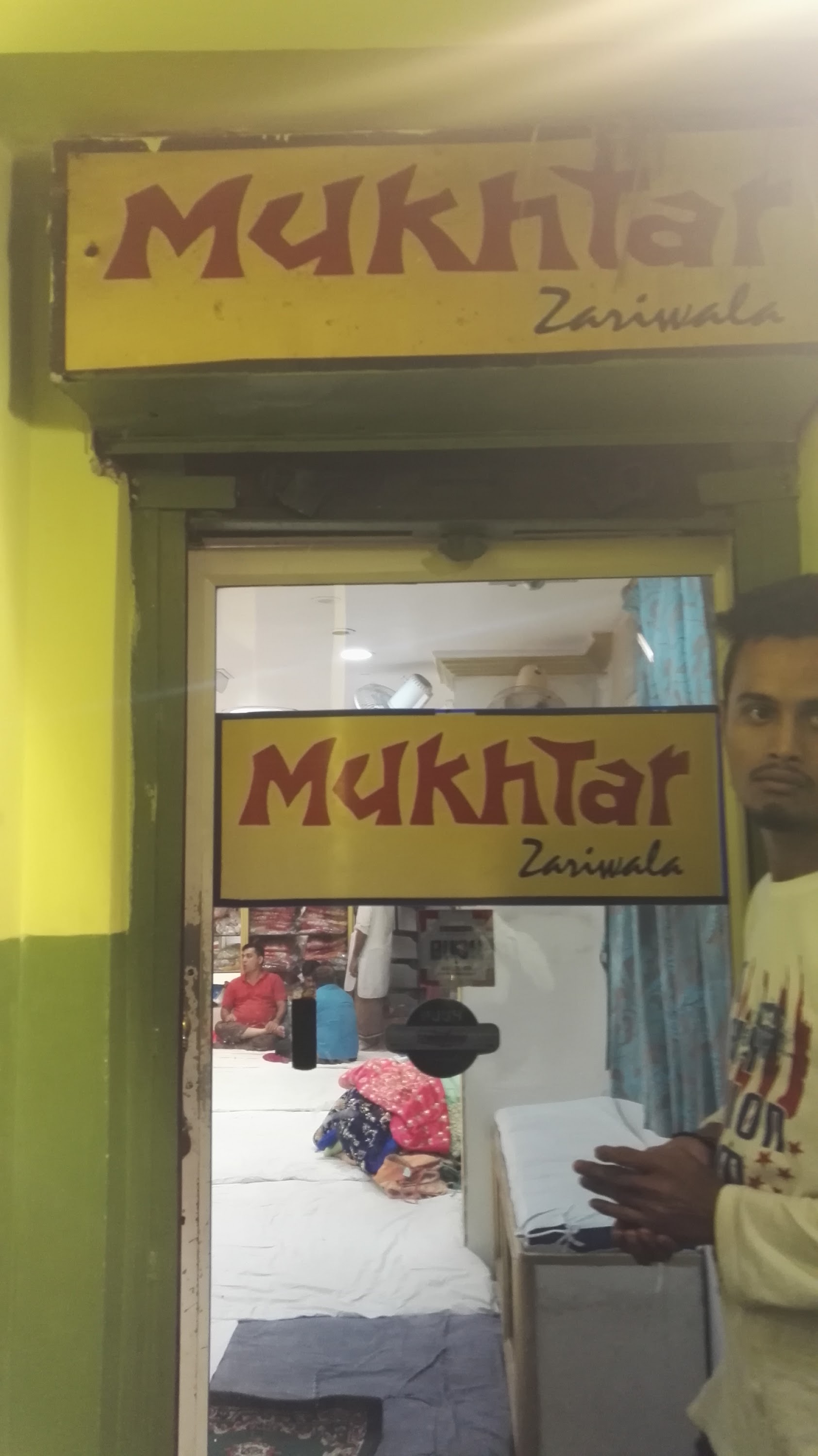 Mukhtar Sarees image 9