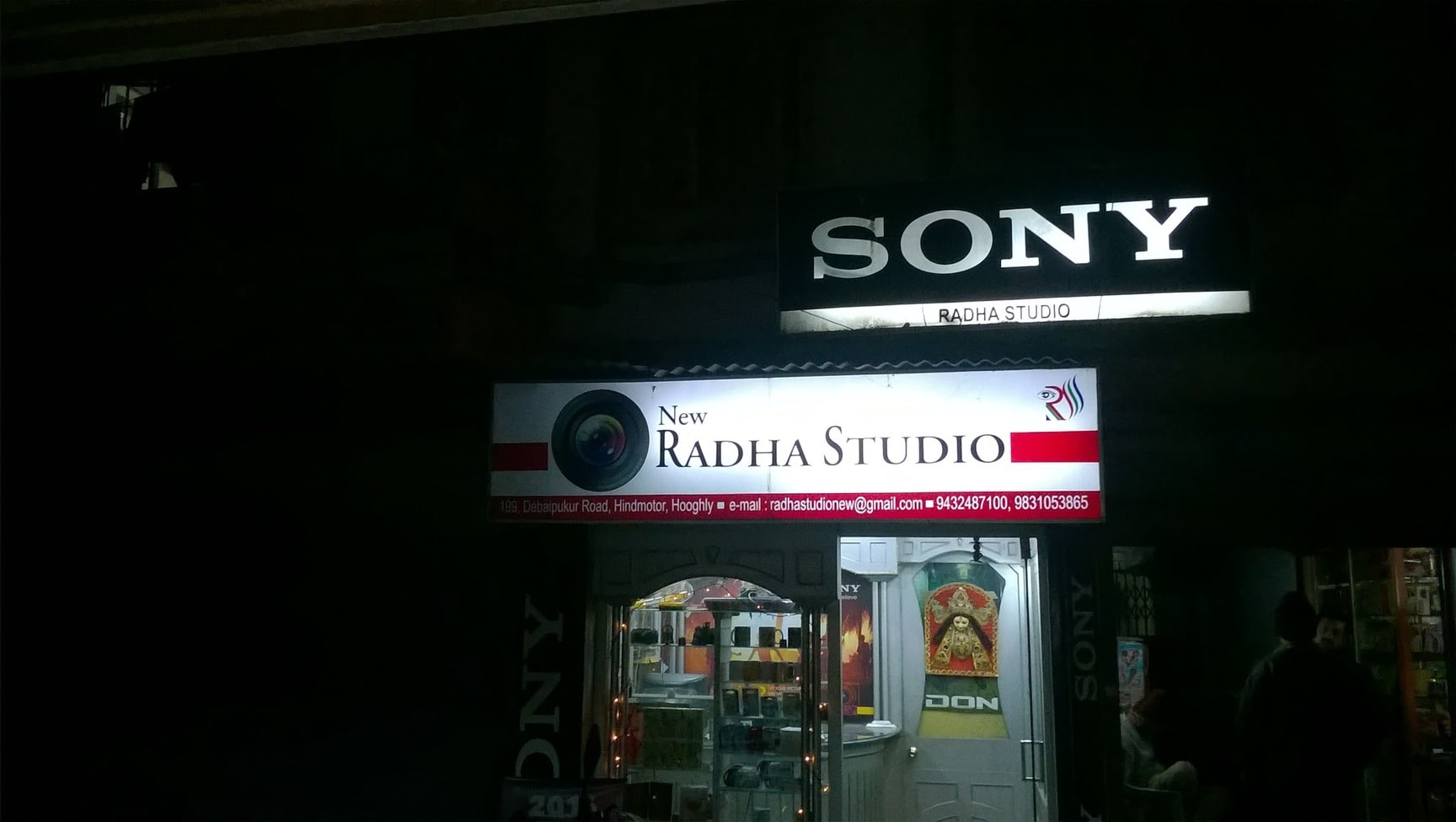 New Radha Studio image 4