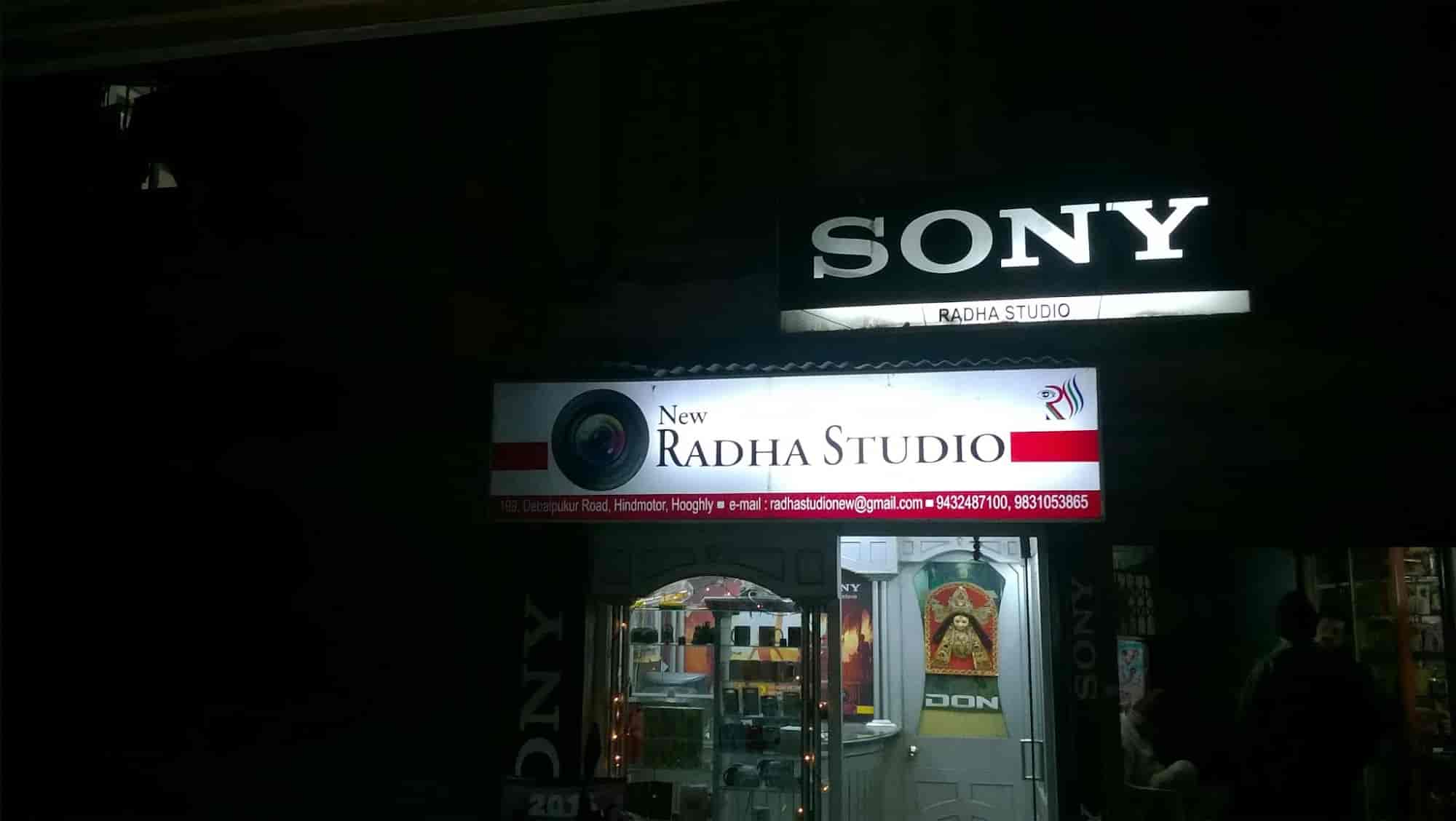 New Radha Studio image 6