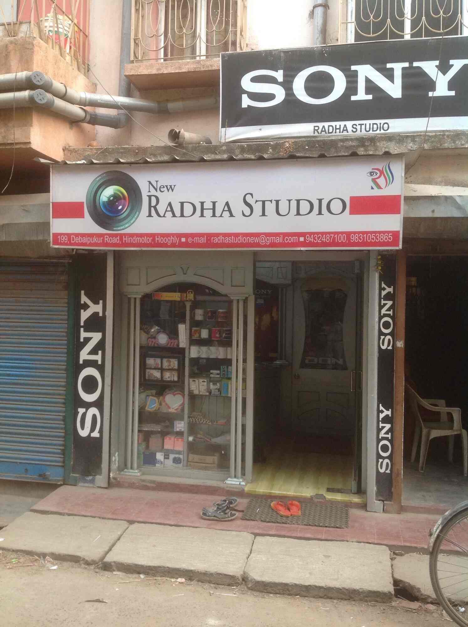 New Radha Studio image 8