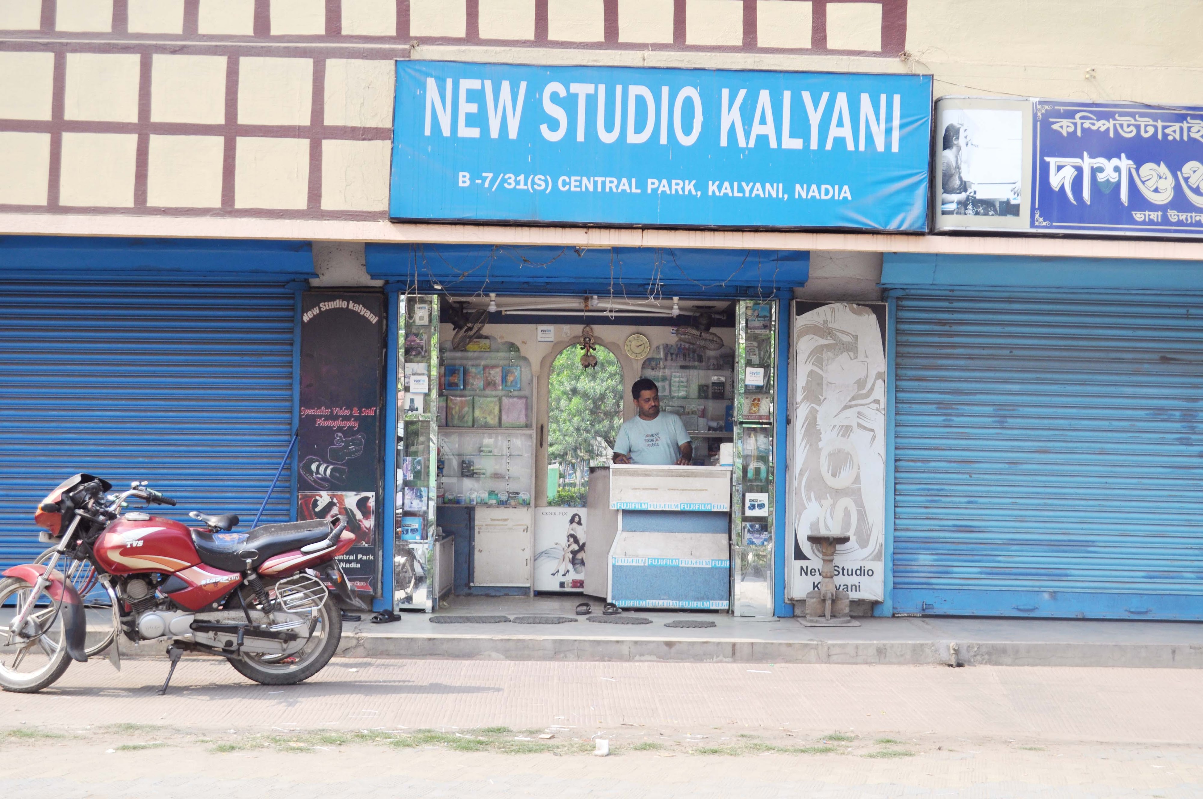 New Studio Kalyani