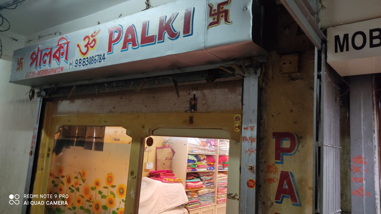 Palki image 6