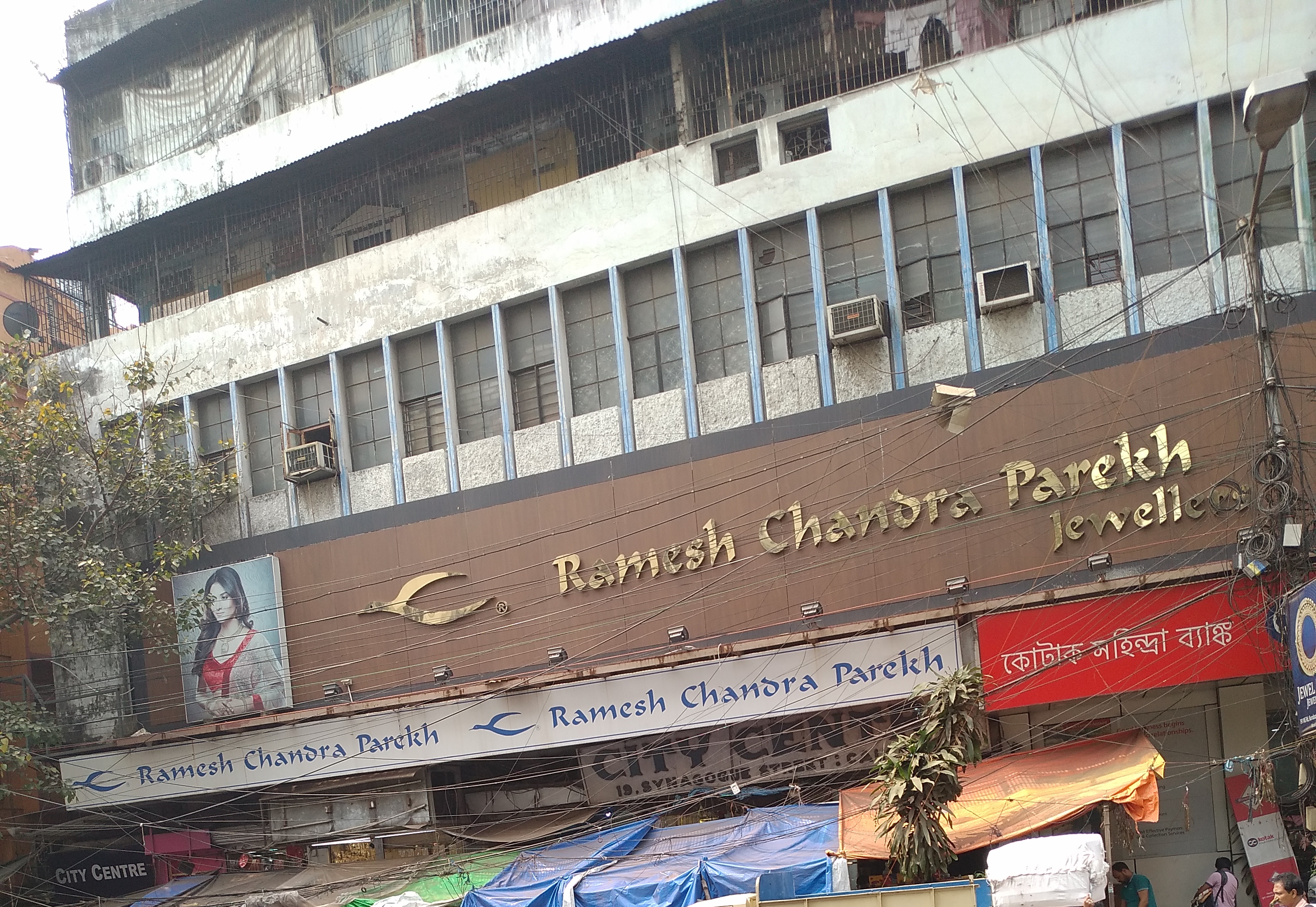Ramesh Chandra Parekh Jewellers image 8