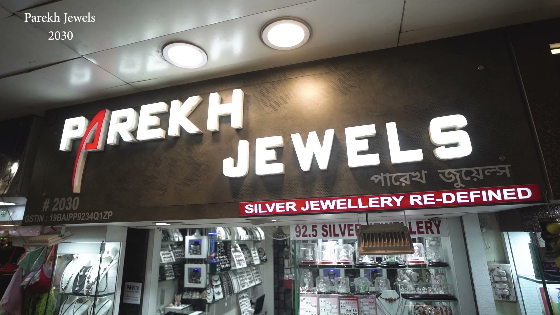 Ramesh Chandra Parekh Jewellers image 9
