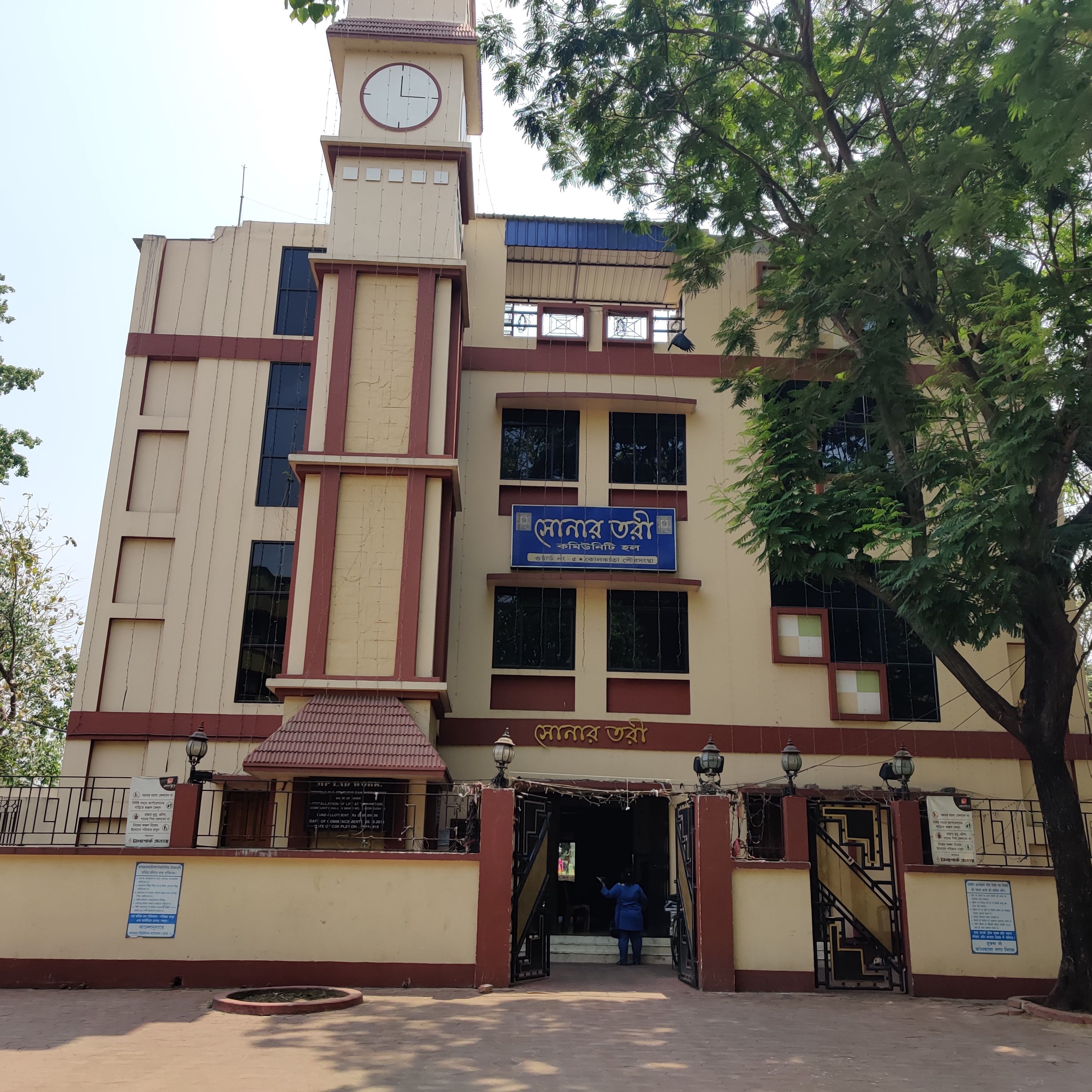 Sonar Tori Community Hall, Tala