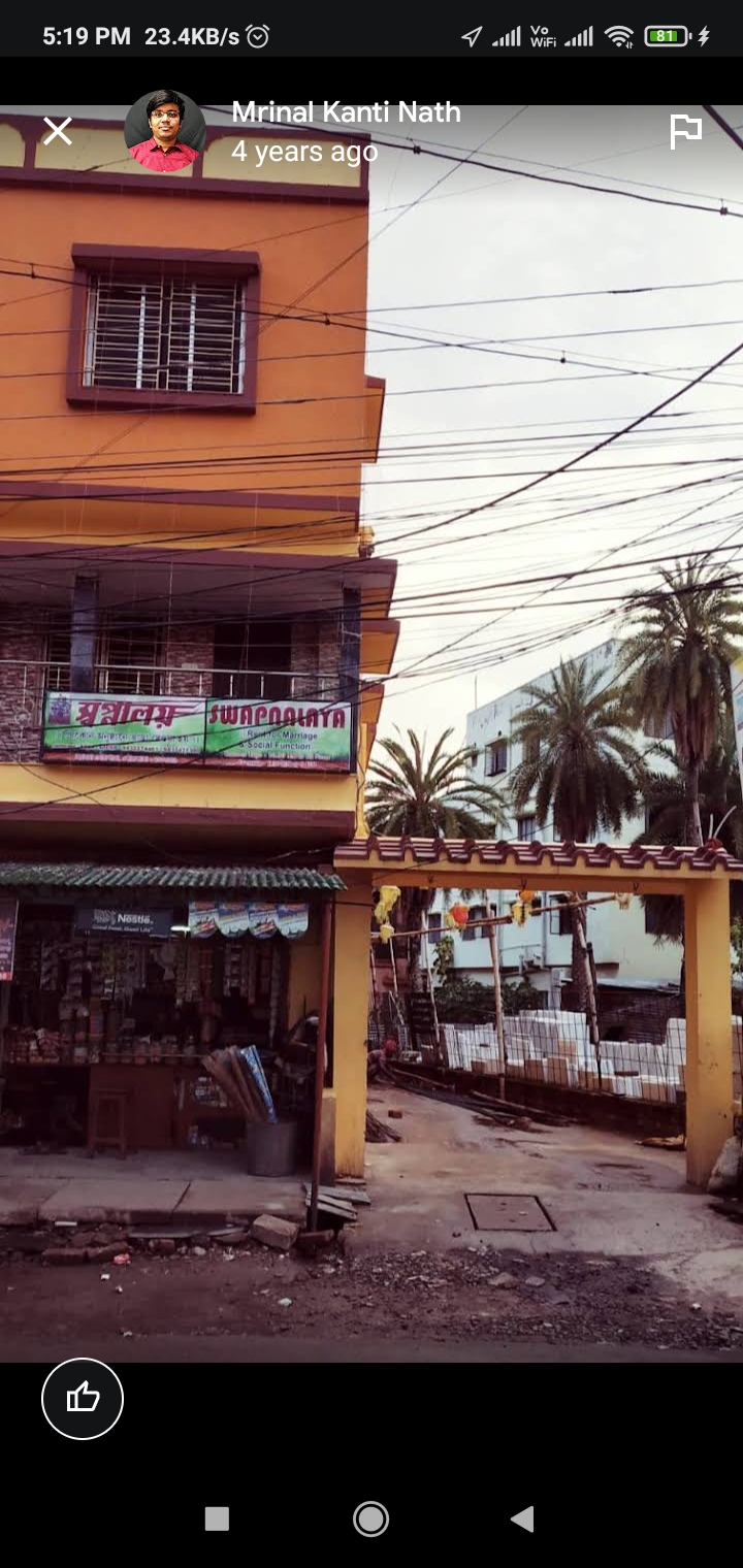 Swapnalaya Wedding Hall