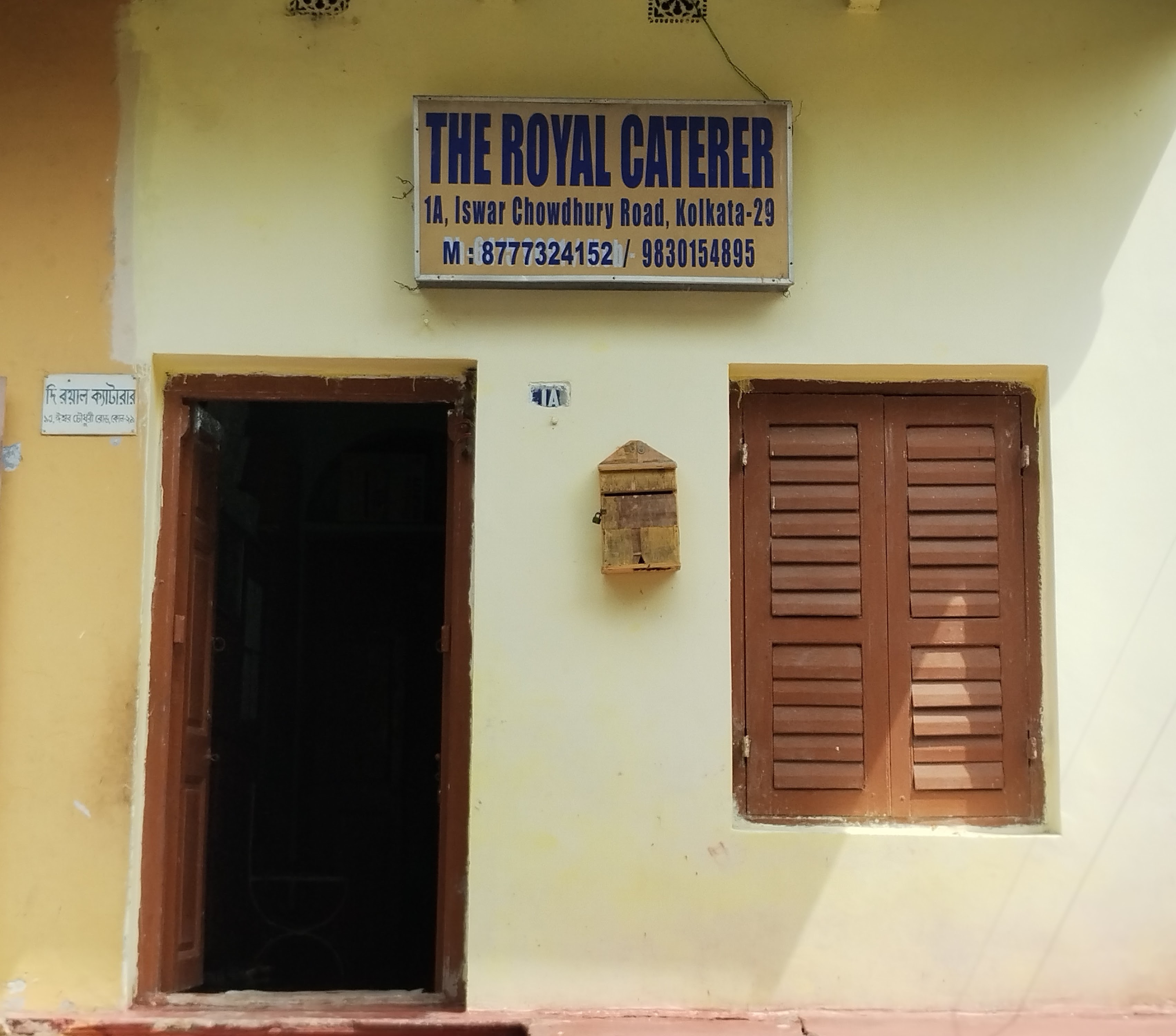 The Royal Caterer