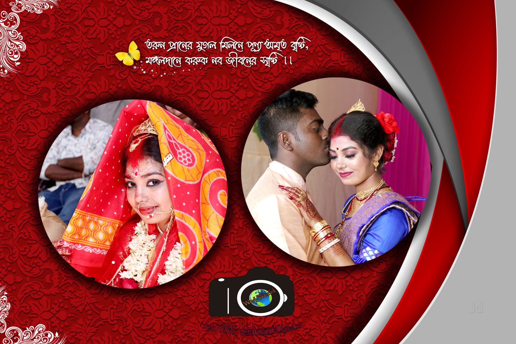 Wed World image 26