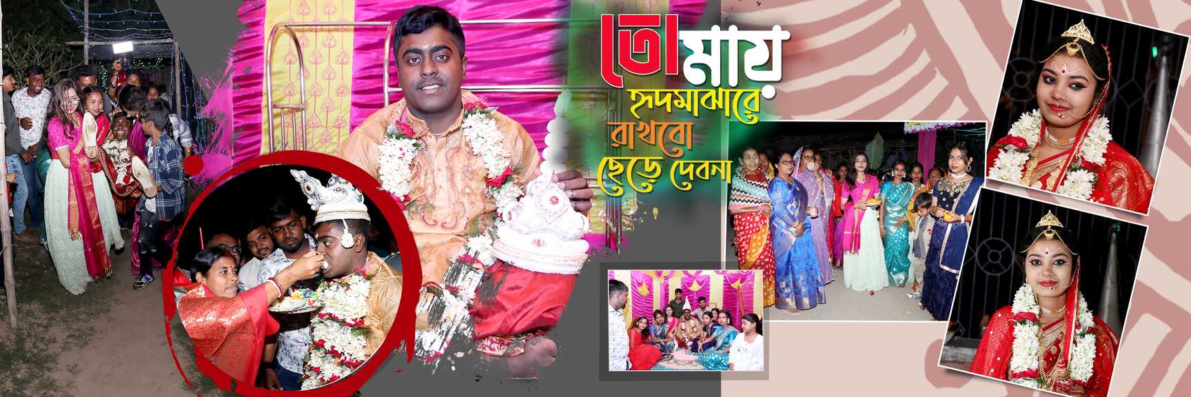 Wed World image 28
