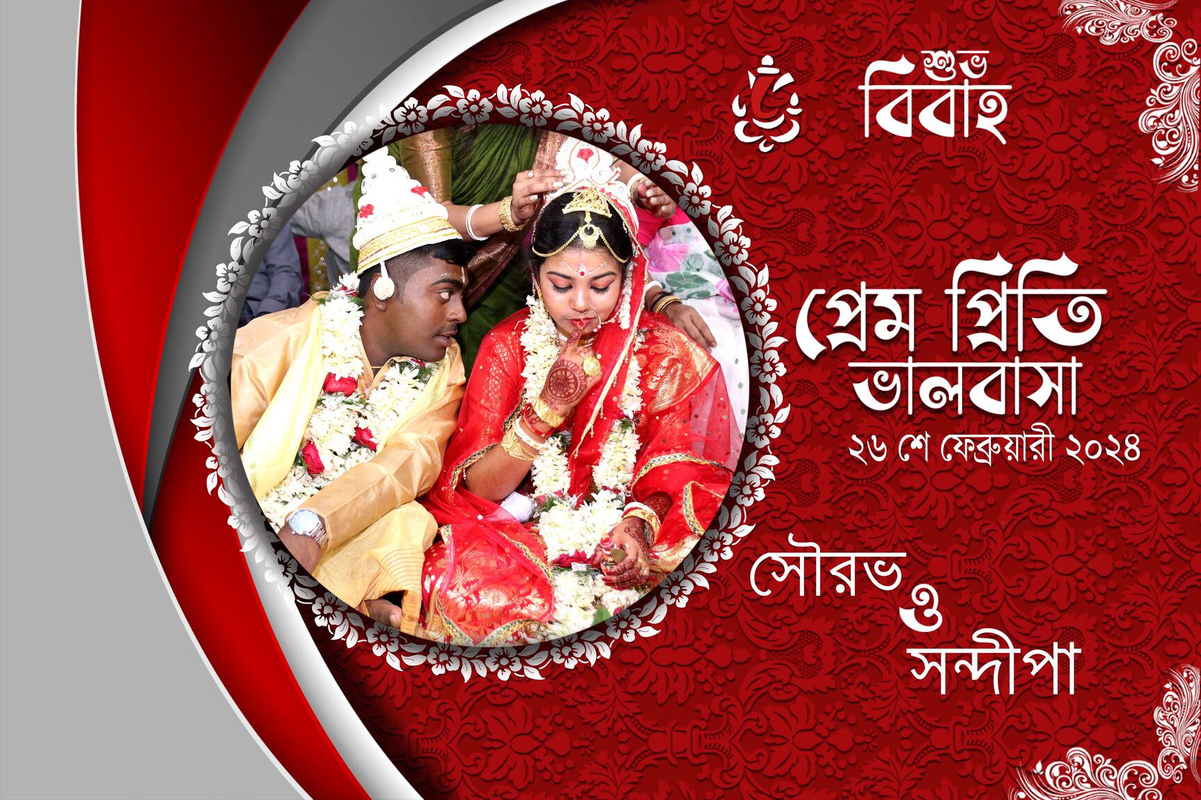 Wed World image 36