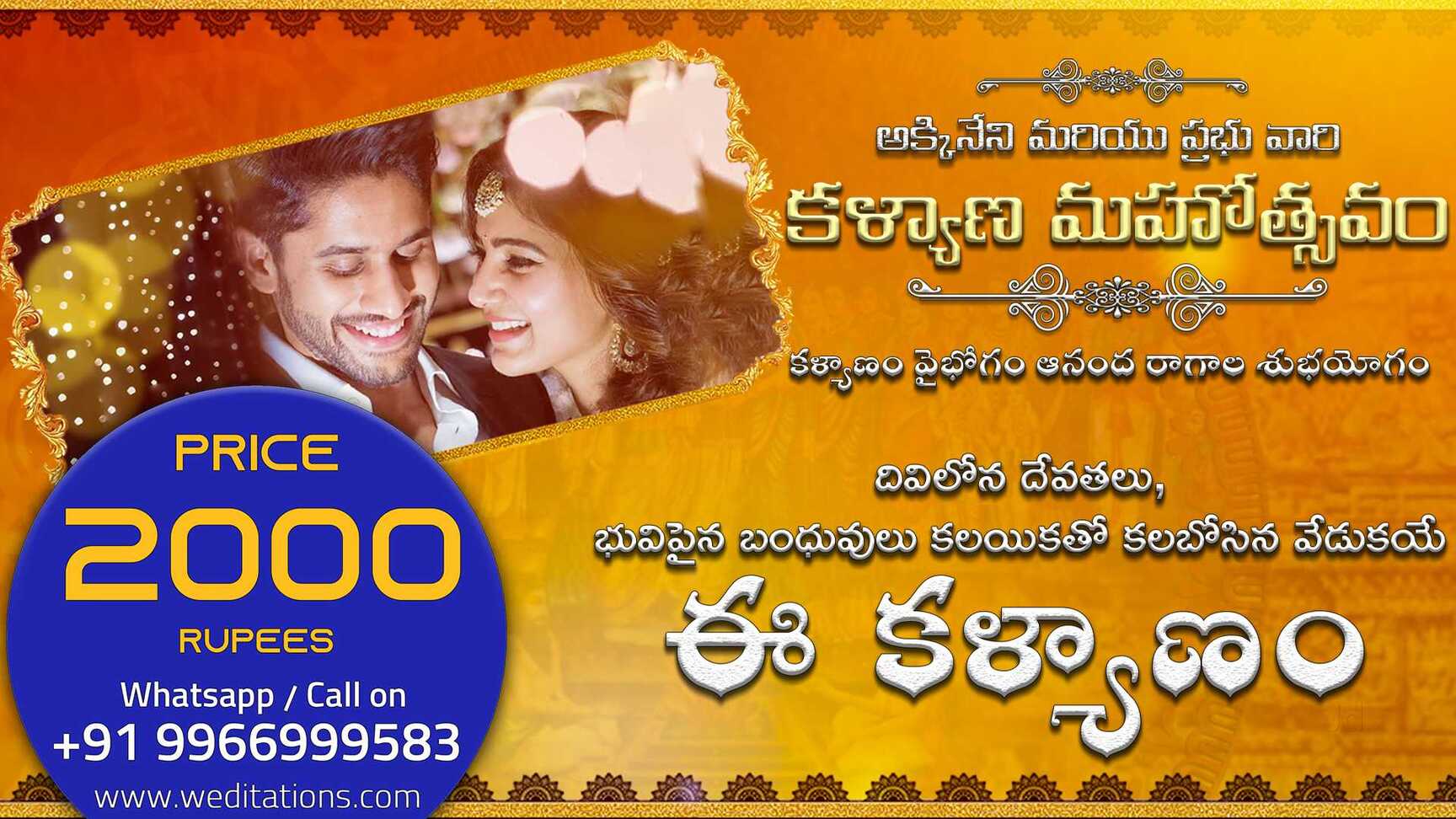 Wedding Invitation Video Maker - Weditations (INDIA) image 66