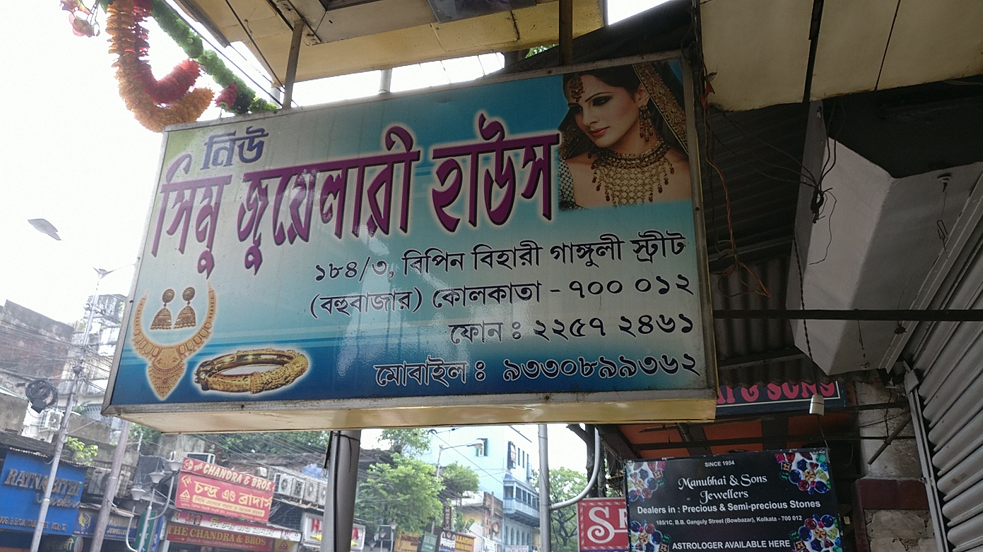 Zenith Gems & Jewellers image 8